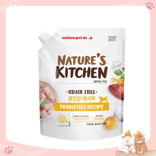 2kg - Hạt thức ăn tăng sức khỏe đường ruột cho chó ANF - Nature's Kitchen