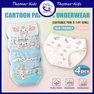 [THOMAS KIDS] 4 Quần Lót Cho Bé Gái Cotton Hoạt Hình Dễ Thương Thoải Mái Thoáng Khí Họa Tiết Quần Đùi Cho Trẻ Em 2-14 Tuổi