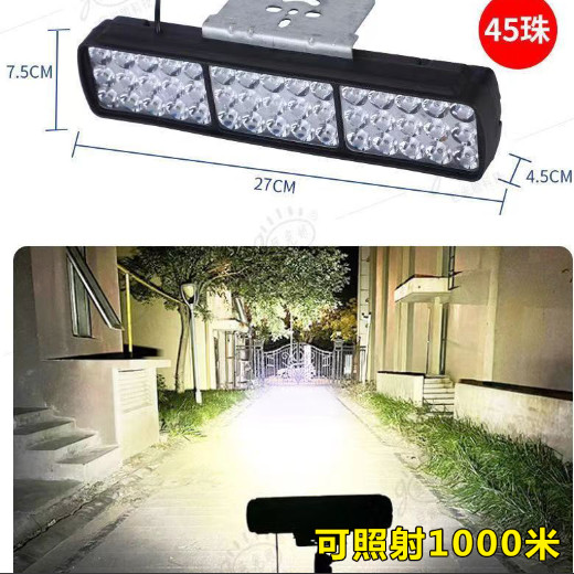 Đèn Xe Điện LED Mạnh Đèn Điện Bốn Gót Mái Đèn Siêu Sáng Xe Tay Ga Ánh Sáng Nông Nghiệp Xe Đèn Ô Tô Đ
