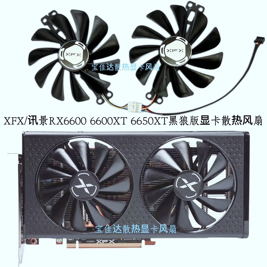 Giao hàng trong 24 giờ = Thương hiệu mới XFX Message View RX 6600 6600xt Black Wolf Phiên bản Card đ