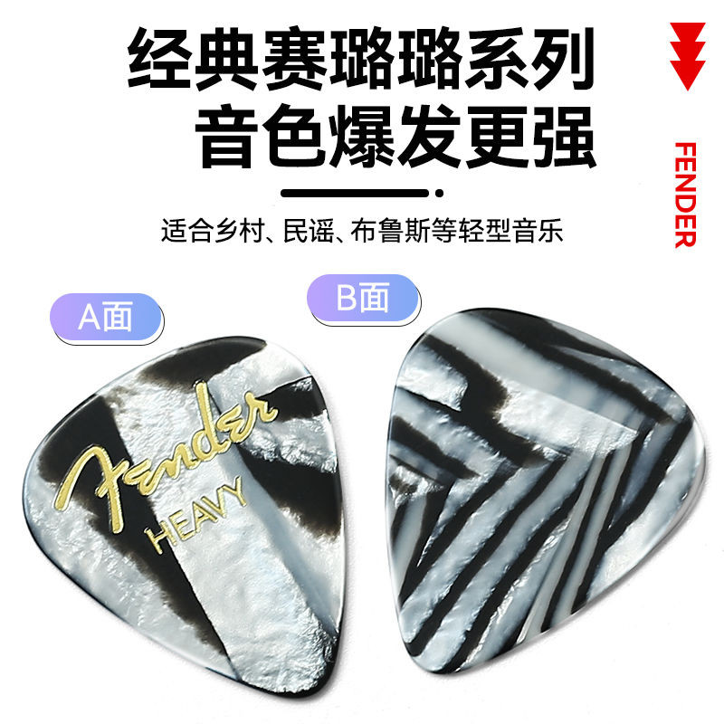 Slim Tip Fender Fanta Guitar Chọn Celluloid Acoustic Acoustic Đàn Guitar Điện Chống Trơn Trượt Quét 