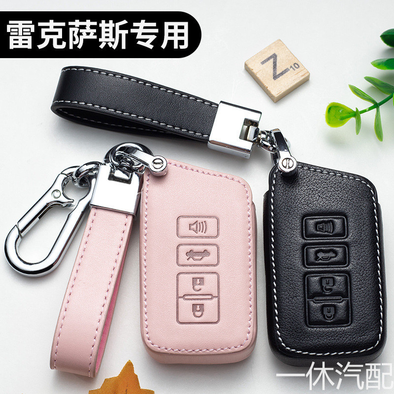 Vỏ chìa khóa Lexus Lexus Lexus Lexus es300h rx300 es200 nx200 ct200 lx570l Móc khóa da