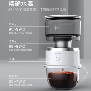 Máy pha cà phê Mini Máy pha cà phê Máy pha cà phê cầm tay tự động Máy pha cà phê nhỏ giọt