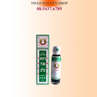 Dầu Thái Lan bông lúa giảm đau nhức Minyak Thái Lan 24ml, dầu bông lúa Thái Lan giảm đau nhức