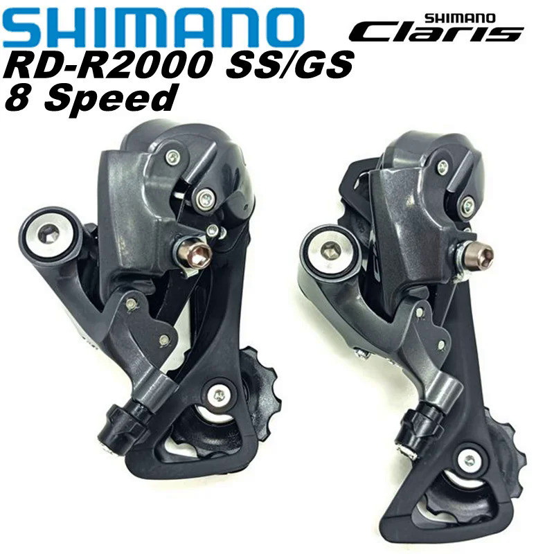 SHIMANO CLARIS Series R2000 8 tốc độ Xe đạp đường trường Derailleur RD-R2000 Lồng ngắn / Lồng trung 
