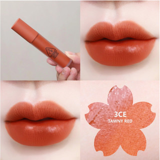 Son 3CE Soft Lip Lacquer