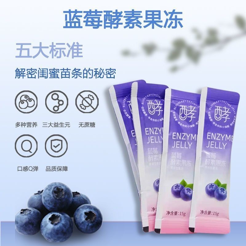 Đồ ăn nhẹ [Sản phẩm chính hãng] 40 thanh Enzyme nâng cao Jelly SOSO Defecation Xúc xích Clearing Probiotics mận xanh Filial Piety Fruits Rau củ [Authentic] 40 Thanh Enzyme tăng cường SOSO Defecation Clearing Xúc xích Probiotics Green Plums Filial Piets Ra