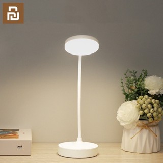  Xiaomi YouPin  đèn bàn Đèn Để Bàn Học Nhỏ Gọn Tích Điện Bền Lâu Chông Mỏi Mắt Đèn Để 