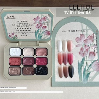 Sơn móng tay EELHOE Sơn móng tay mật độ cao phổ biến Sơn móng tay mật độ cao Làm đẹp và chăm sóc cá nhân Được đánh giá cao Đa chức năng Chín lưới Sơn móng tay Chăm sóc bàn chân và móng tay thiết yếu