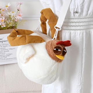 Túi xách hình gà mái, Túi xách tay gà cuckoo, gà con nhồi bông vô tri đáng yêu, Túi xách búp bê ngủ, Qùa tặng ý nghĩa