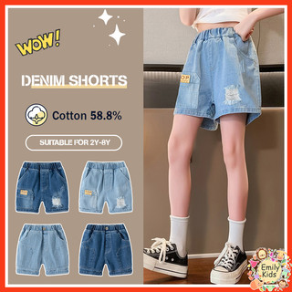 Hàng sẵn có Quần short Denim mùa hè cho trẻ em Thời trang Quần short co giãn eo dài đến đầu gối Quần cho bé trai 2-8Y Bé gái
