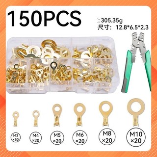 ☘️trọn bộ kìm bấm đầu cos đa năng và hộp 150 pcs đầu cos tròn đồng đấu dây điện anh em kỹ thuật điện p-5.8+5.1