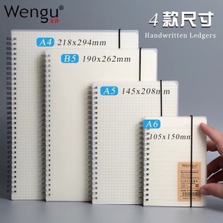 Sổ gáy lò xo A5 Wengu