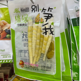Combo 5 gói 100gr măng cay giòn tứ xuyên