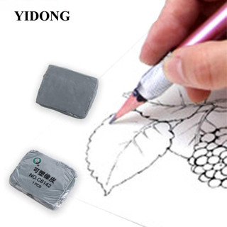 Cục tẩy cao su 2life tiện dụng cho học sinh