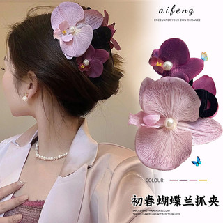 Mũ đội đầu kẹp hoa Phalaenopsis màu hồng và tím kẹp tóc lớn nữ cao cấp