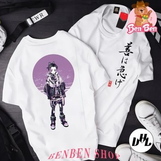 Áo thun nam nữ CÔ GÁI MẶT TRĂNG TÍM, Áo thun Anime Manga truyện tranh  Unisex Nam Nữ