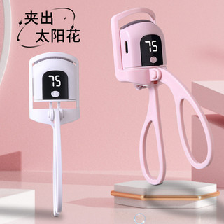 Máy uốn mi điện Máy uốn mi Máy uốn mi bằng điện cầm tay Máy uốn mi