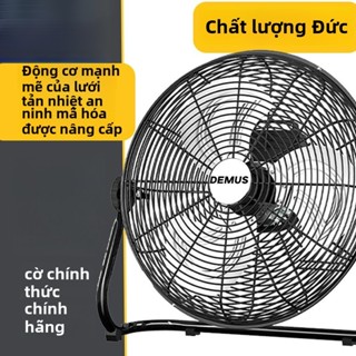 Quạt điện phong cách Đức, quạt công nghiệp để bàn, quạt công suất gió cao, quạt đứng cho công trường xây dựng thương mại