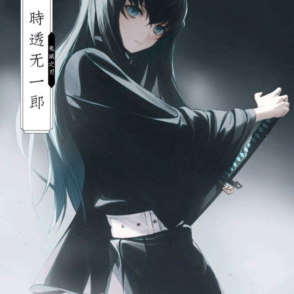 ĐỒNG PHỤC COSPLAY SHITOTSU MUICHIRO DEMON SLAYER - MIỄN PHÍ VẬN CHUYỂN