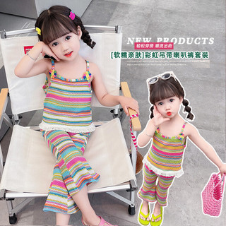 Bộ đồ mùa hè phong cách mới Bộ 2 món dây đeo thời trang phong cách Hàn Quốc