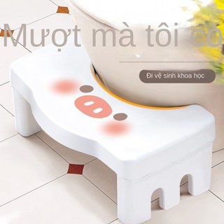 Ghế bồn cầu gấp đa chức năng bồn cầu ngồi xổm hố tạo tác nhựa dày bàn đạp chân trẻ em bồn cầu tiptoe phân sử dụng tại nhà