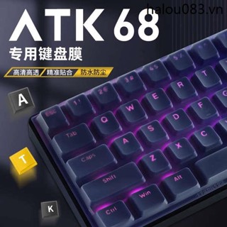 Thích hợp cho màng bảo vệ bàn phím ATK68 Phim bàn phím silicon ATK ATK VXE Chơi game Trục từ tính 68 Bàn phím cơ ATK68 Vỏ chống bụi Keycap Sticker Chống bụi Vỏ phim bàn phím chống nước VGN