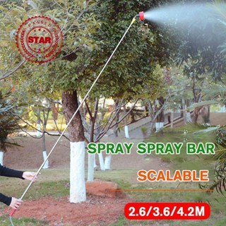 Cần phun có thể thu vào 2.6 / 3.6 / 4.2M Vòi phun nông nghiệp Thuốc trừ sâu trồng cây I4F5