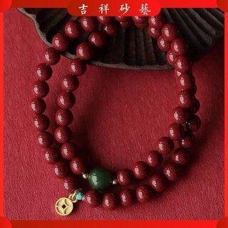 Cinnabar purple gold sand bracelet palace retro national style multi-circle bracelet women