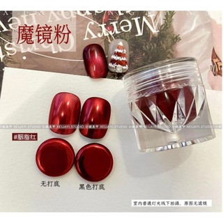 Tráng gương đỏ trang trí móng nghệ thuật
