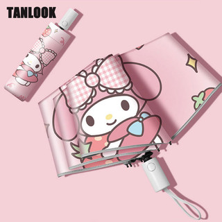 Tanlook Ô cầm tay ngược dài, tự động, an toàn, chống giật, dễ thương, bền bỉ, chống nắng cho trẻ em, học sinh