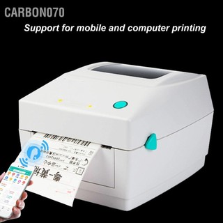 Carbon070 Máy In Hóa Đơn Nhiệt 203 Dpi 127mm/s Nhãn Cho Kho Bán Lẻ Hậu Cần Phích Cắm US 100‑240V