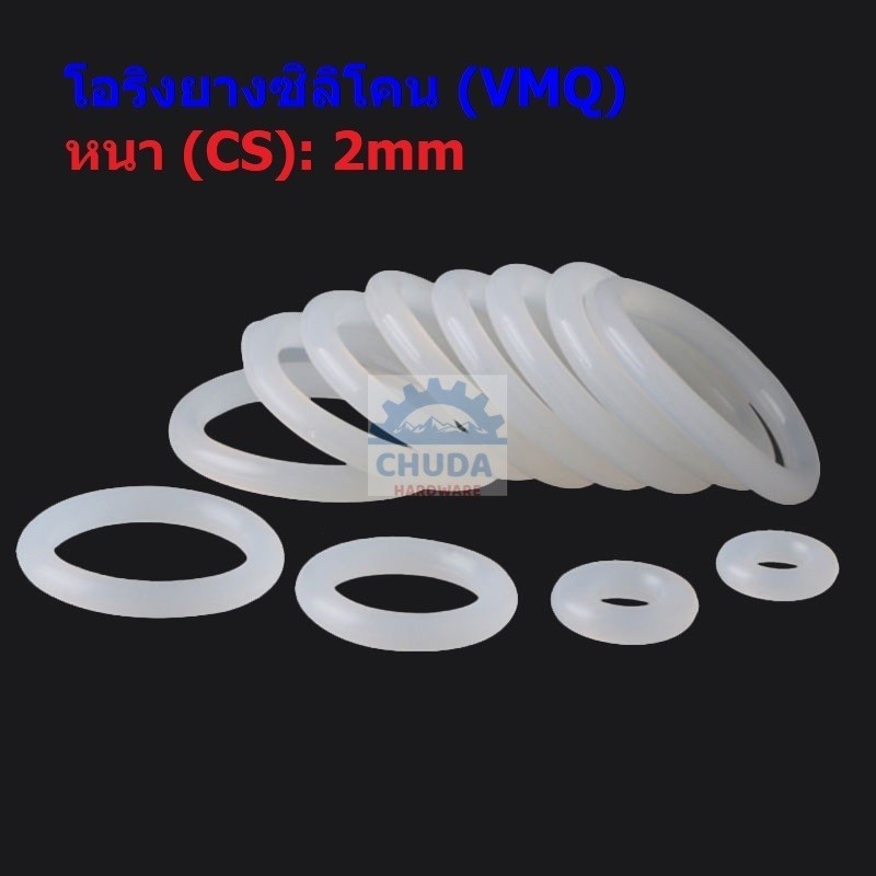 Vòng chữ O Cao su silicon trắng VMQ Gioăng Oring Độ dày CS 2mm 2mm (1 Cái)