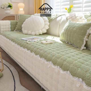 HAPPY HOMLIV Vỏ Bọc Đệm Ghế Sofa Phủ Lông Chống Trượt Đa Năng