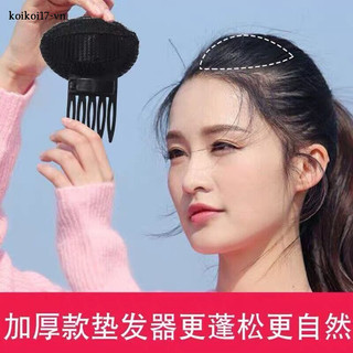 Kẹp xược độn phồng tóc phồng mái