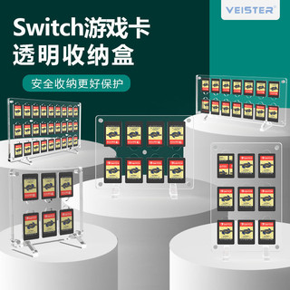 Dành Cho Nintendo switch Hộp Đựng Thẻ Trò Chơi Với Hộp Bảo Quản acrylic Trong Suốt Từ Tính Hút Thẻ Trò Chơi NS Hộp Bảo Quản Hiển Thị Giá Chuyển Đổi Phụ Kiện