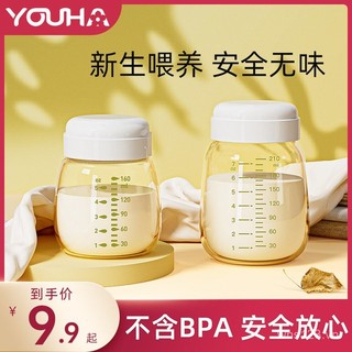 Bình trữ sữa Youhe PP, bình trữ sữa cỡ lớn, bình trữ sữa mẹ, túi trữ sữa, cốc trữ sữa 150ml, bình giữ tươi QVIX