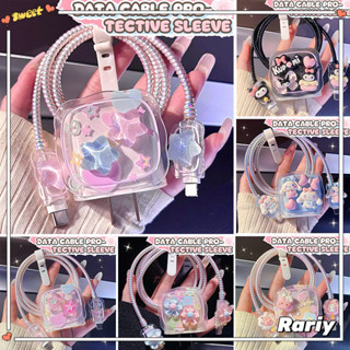 Vỏ bảo vệ bộ sạc ngôi sao năm cánh hoạt hình, hộp sạc họa tiết gợn sóng, thích hợp cho IP-RT