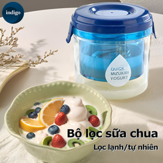 Bộ lọc sữa chua có nắp lọc sữa chua Hy Lạp hộ gia đình, bộ lọc phô mai thiết bị tách sữa đậu nành thép