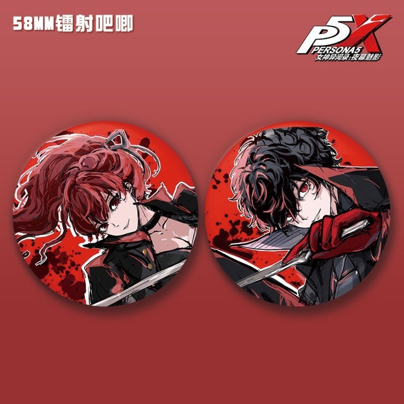 Persona 5 Amamiya Ren - Huy Hiệu Cài Áo Cosplay, Túi Trang Trí, Quà Tặng