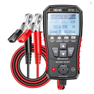 Máy kiểm tra pin ô tô ANENG BT82, Máy phân tích pin ô tô 12V 24V, Máy kiểm tra khả năng khởi động pin, Máy kiểm tra tải hệ thống khởi động, Máy kiểm tra tải trọng tối đa, Máy kiểm tra hệ thống sạc với L trong suốt