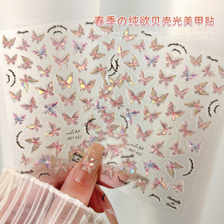 Sticker nổi 3D hình bướm tông hồng miếng dán in nổi hình bướm
