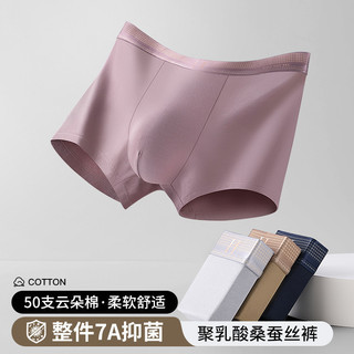 Quần Lót Nam Cotton Nguyên Chất Kích Thước Lớn Rời Thể Thao Liền Mạch Thoáng Khí Quần Short Boxer