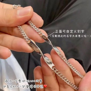 Bạc 925 Mobius Nhẫn Cặp Đôi Vòng Tay Nam Nữ Một Cặp Chữ Tùy Chỉnh Quà Tặng Ngày Lễ Tình Nhân Cho Bạn Trai Và Bạn Gái20240508