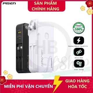 Sạc dự phòng kiêm Cốc sạc  PISEN QUICK High Power Box 10000mAh OWN 22.5W / 18W kèm chân cắm,2 cáp