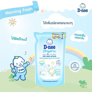 Nước xả vải D-nee 550 ML. - Sweet Dream