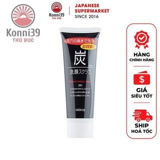 SỮA RỬA MẶT CỦA NAM DÀNH CHO DA DẦU MỤN MANDOM (TUÝP 100GR) - CHIẾT XUẤT TỪ THAN HOẠT TÍNH LOẠI BỎ BỤI BẨN DỄ DÀNG