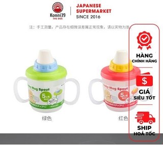 CỐC TẬP UỐNG CHO BÉ CÓ VÒI HÚT INOMATA - HÀNG NỘI ĐỊA NHẬT