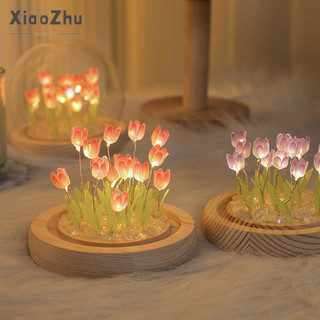xiaozhubangchu Gói vật liệu thủ công sáng tạo, đèn ngủ hoa tulip, trang trí mặt bàn, đèn xung quanh, lưu niệm ngày lễ tình nhân