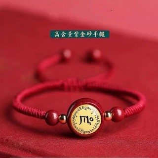 Cinnabar Benming Bện Vòng Tay Nam Nữ Cặp Đôi Vòng Tay Bện Bé Gái diy